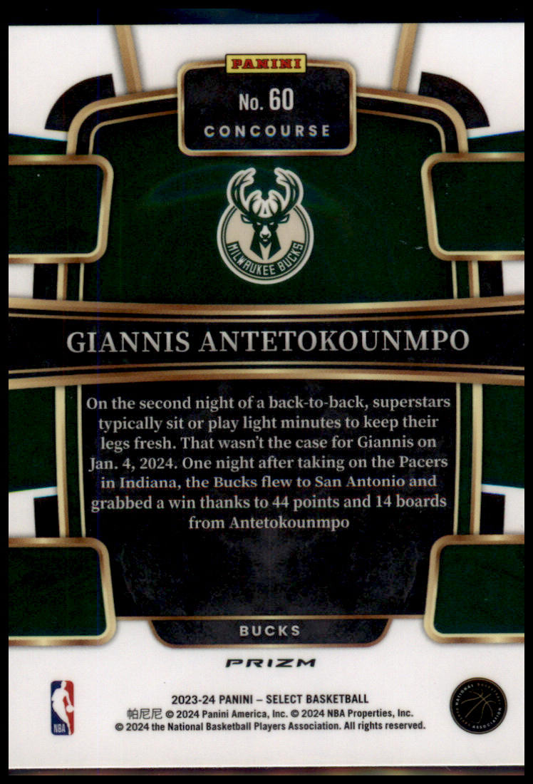 2023-24 Panini Select #60 Giannis Antetokounmpo Red Cracked Ice Prizms